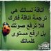 Reem Issa - Facebook