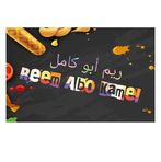 ريم أبو كامل Reem Abo Kamel - Facebook