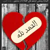 هيلين - @reemkoja991 - TikTok