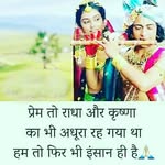 Reena Poddar - @reena.poddar.9026 - Instagram