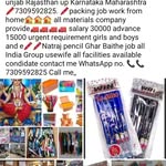 Reena Sunny Poddar - @reenasunnypoddar - Instagram