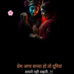 Reena Singh - Facebook
