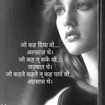 Reena Sinha - @official_anshu____________ - Instagram