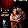 reenavarghese63 - @reenavarghese63 - TikTok