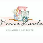 ТОРТЫ МАКЕЕВКА 🎂 - @regina_alieva_sweets - Instagram