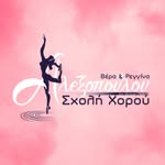 reginadance - @alexopouloudance - Instagram