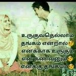 Regina ibrahim - @8286272215banu - Instagram