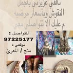 Regina ibrahim - @reginaibrahim1 - Instagram