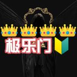 极乐门~长沙外围|长沙处女|东莞外围|东莞处女|宁波外围|宁波处女|佛山外围 雅加达 大阪 兼职 招聘 - @reginaogden746 - Instagram