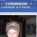 Regina Scheiderer - Facebook