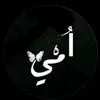 فقيدة قلبي أمي 💔 - @rehamsaad113 - TikTok