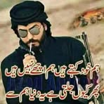 Rehan Shafi - Facebook