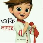 Reji Roy - @reji9233 - Instagram