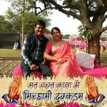 Rekha Kothari - @rekha.kothari.775 - Instagram