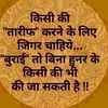 Rekha Kothari - @rekhakothari9 - TikTok