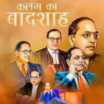 Rekha Rani - Facebook