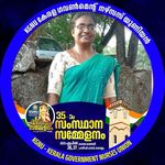 Rekha Thomas - @rekhathomas1975 - Instagram