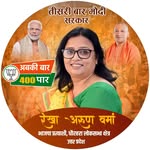 Rekha Verma - @rekhavermabjp - Instagram