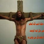 Remon Shawky Azer - Facebook