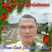 Renato Martinez - Facebook