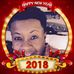 Rena Granger - Facebook
