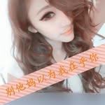 @reneechaney7470 - Instagram
