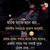 Angel Rani - Facebook
