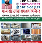 Kuddus Rana - Facebook