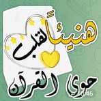 Rania Malik - Facebook