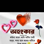 Rana Molla - Facebook