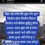 Renuka Kanxi - Facebook