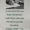 Pathak rehuka - @renukapathak47 - TikTok