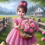 Reshma Begum - Facebook