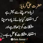 Reshma Begum - Facebook