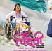 Actress Reshma Sheikh - Facebook