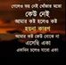 Reshma Sheikh - Facebook