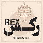 _قنادی _رکس♾️ - @rex_goody_cafe - Instagram