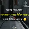 Runu - @rexkhan47 - TikTok