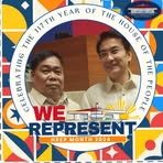 Rex Lucero - Facebook
