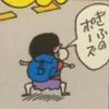 ま - @null_pointerex - TikTok