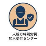 一人親方労災スマホ加入センター - @rexseed_jimukumiai - Instagram