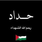Riad Faour - Facebook