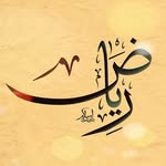Riaz Shah - رياض شاه - @riaz.a.shah - Instagram