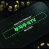 핀즈TV - @richstock1 - TikTok