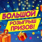 ПРИЗЫ ВСЕМ - @richard_baldry - Instagram