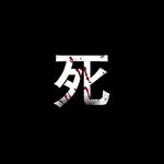 paijo - @richard.baseman2020 - Instagram