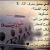 Richard daoud 17 - @richarddaoud17 - TikTok