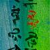 Richard Evert - Facebook