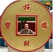 Richard Hoe - Facebook