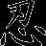 Richard Muhammad - @richardmuhammad49 - Instagram